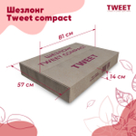 Шезлонг Tweet compact, коричневый