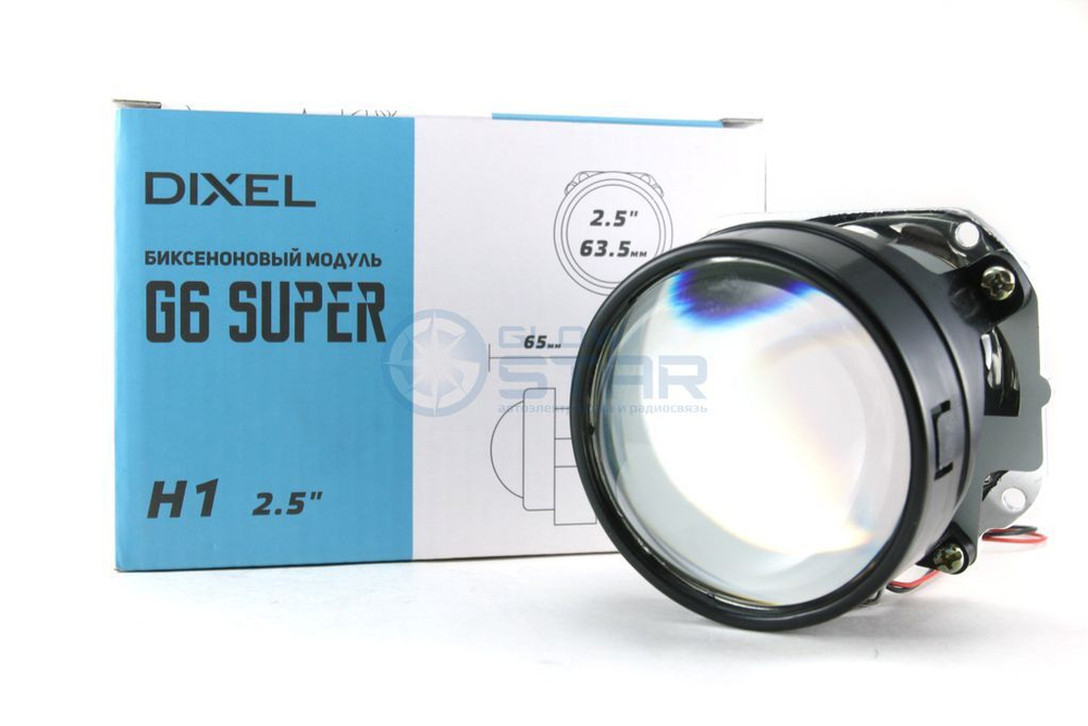 Биксеноновая линза DXL Mini H1 G6 SUPER, 2.5 дюйма, 1шт