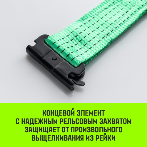 SZ068106 Ремень стяжной Евроборт 50мм, STF 400 DaN, 3600кг, 4м