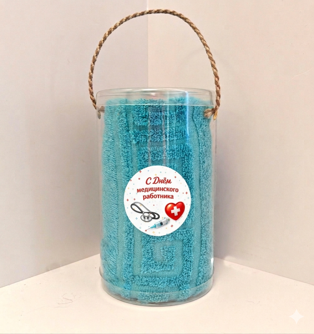 Подарочный набор "Полотенце в тубусе"