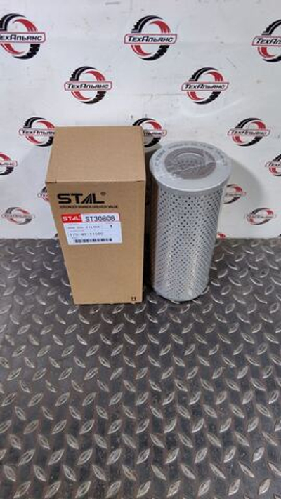 Фильтр гидравлический STAL ST30808/SP808