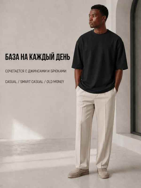 Футболка черная оверсайз