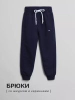 Костюм для мальчика спортивный, толстовка и брюки