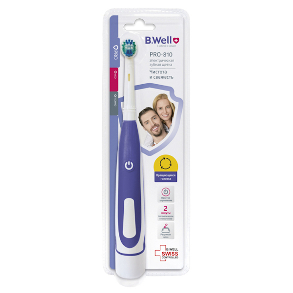 Щетка электрическая B WELL PRO-810