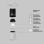 Встраиваемый светильник Technical DL122-15W-4K-TRS-W