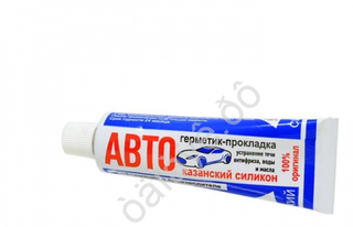 Герметик-прокладка АВТОКЗГ (г.Казань) термостойкий силиконовый  60гр малый 11244