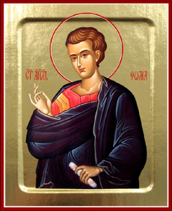 Икона Фомы, апостола на дереве: 125 х 160 (Синопсисъ)