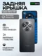 Задняя крышка для Oppo Reno 12F серая (Grey) со стеклом камеры