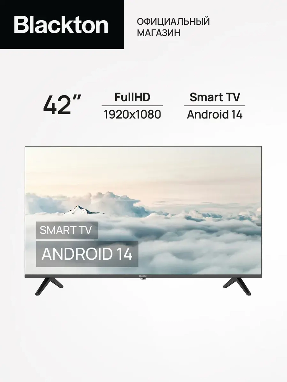 Смарт телевизор Bt 42FS06B Черный 42"
