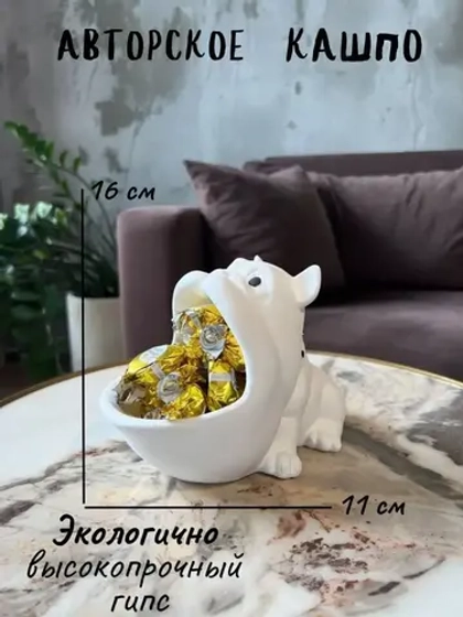 Кашпо - Органайзер Бульдог декор