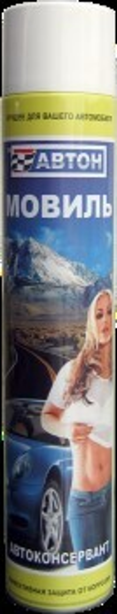 Мовиль 1 л. (аэрозоль) (AUTON)