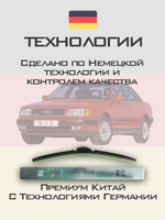 Щетки стеклоочистителя HUOYE Y8 550/550 мм на Audi 100 | Hook/J-Hook