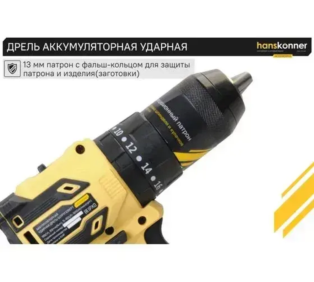 Шуруповерт, 25 мм, 18 В, 1650 об/мин, патрон - быстрозажимной, разноцветный