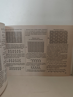 Вязание на ручной вязальной машине