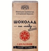 Шоколад на меду с Апельсином 50 грамм