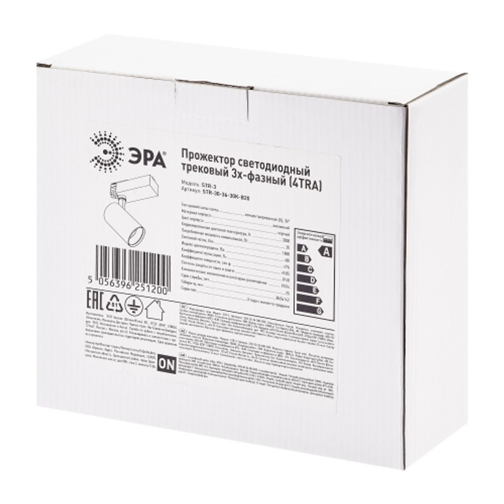 Трековый светильник трехфазный ЭРА SТR-30-36-30K-B20 узкий луч 3000K черный | Трехфазные трековые светильники