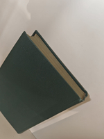 Генрих Гейне. Собрание сочинений. В 6-ти томах. Том 1. Стихотворения