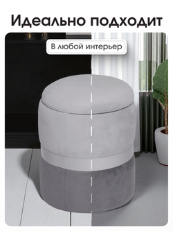 Пуф Аризона Серый