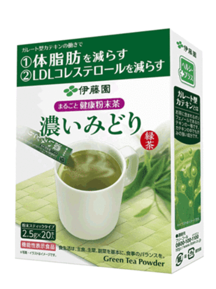 ITO EN MARUGOTO HEALTHY POWDERED DARK GREEN TEA, 20 стиков