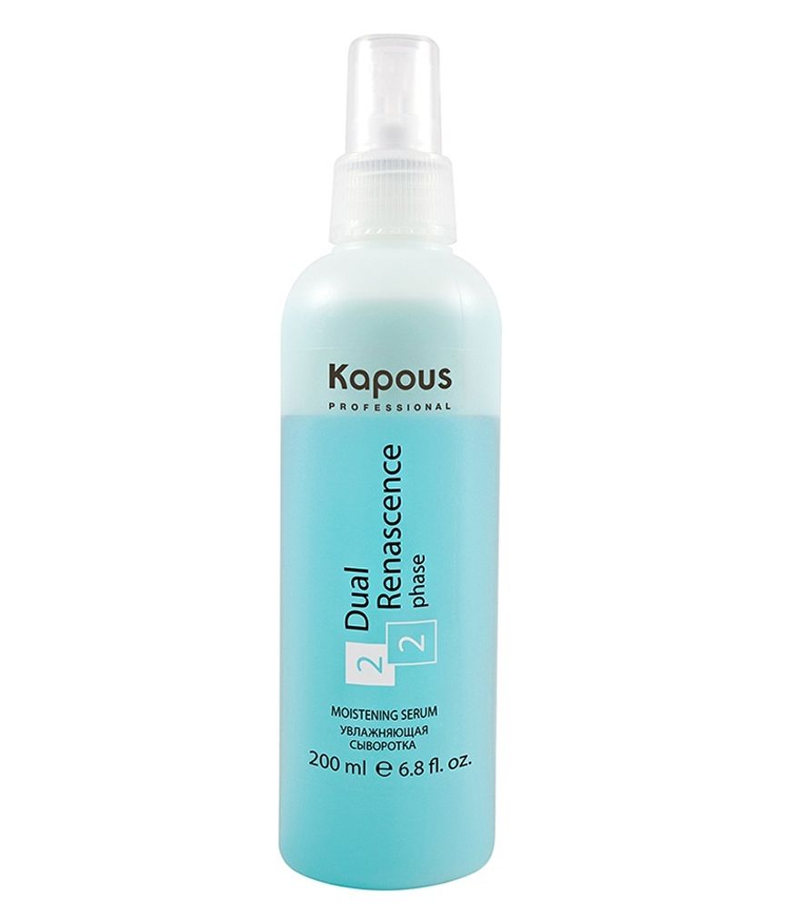 Kapous Professional Сыворотка для волос Dual Renascence 2 Phase, увлажняющая, для всех типов волос, 200 мл