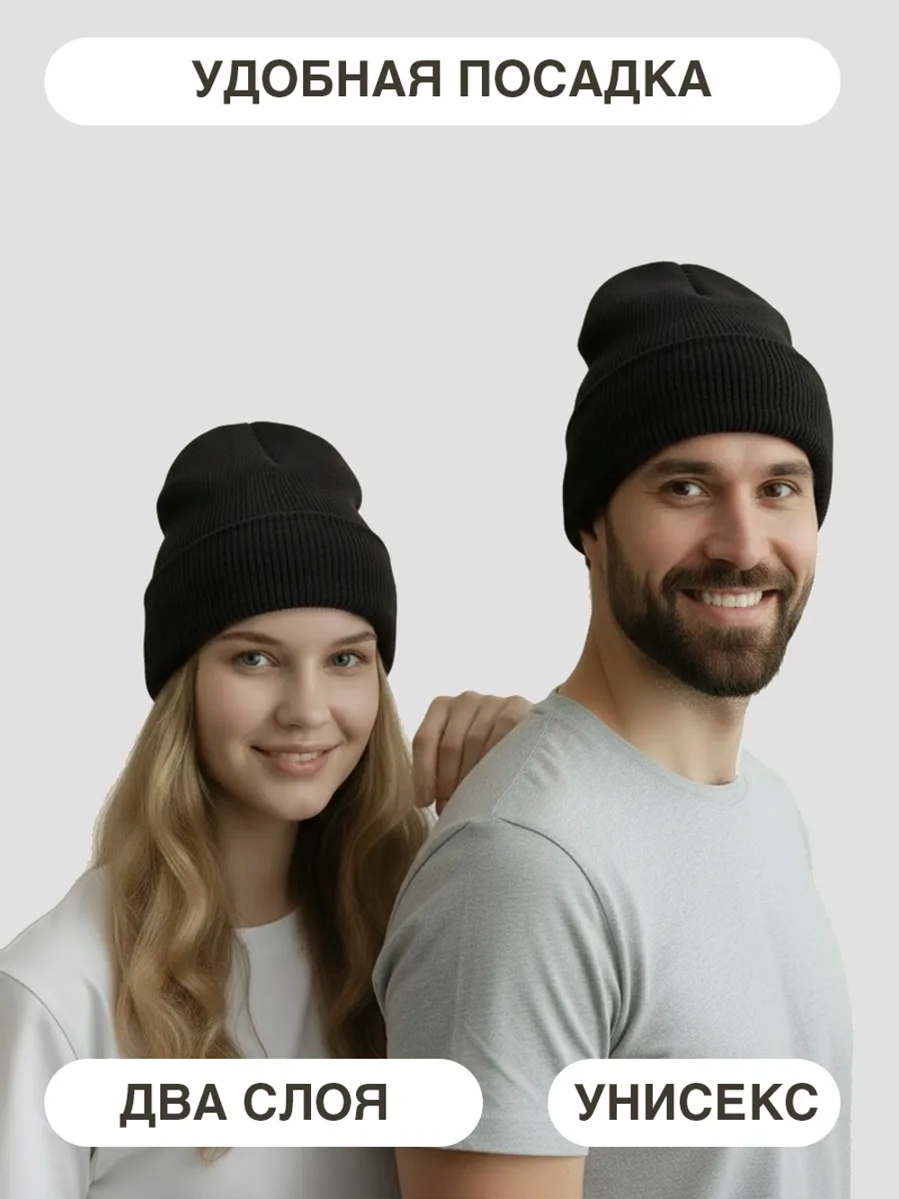 Шапка классик