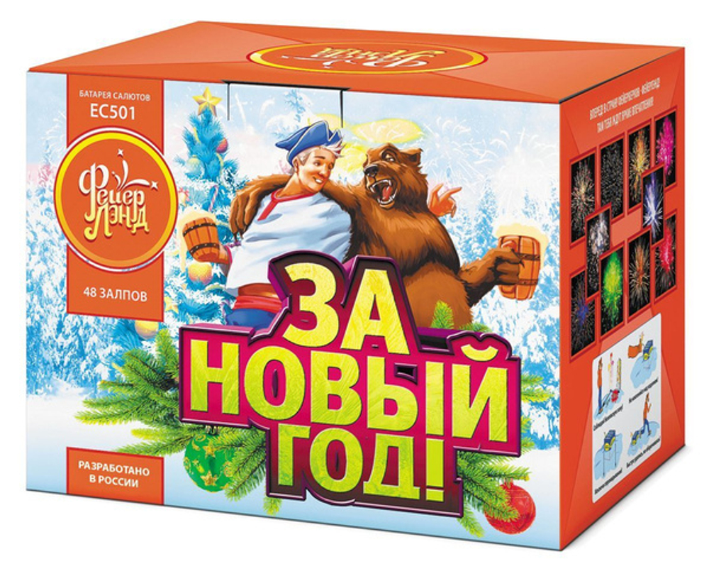 Батарея Салютов «За Новый Год»