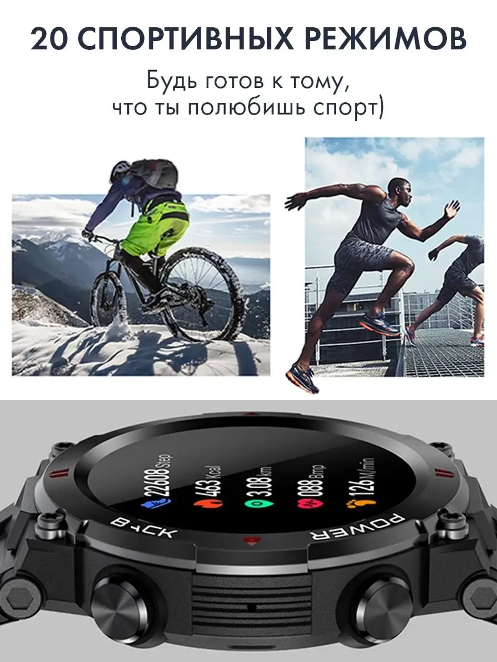 Спортивные смарт часы A80 с Bluetooth звонком и трекером