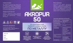 Полиуретановая эмаль Мицар АКРОПУР 50 (AKROPUR 50) для металла полуглянец 18+2кг