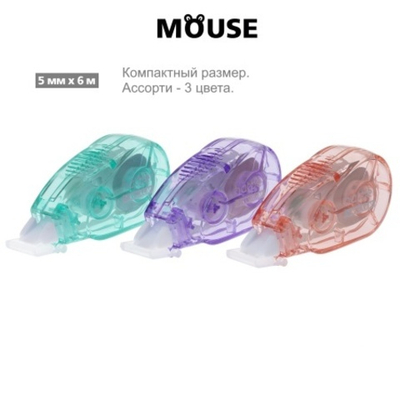 Корректирующая Лента Hatber MOUSE 5мм х 6м Ассорти, в пакете с европодвесом