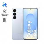 6.2" Смартфон Samsung Galaxy S25 12/256Gb,  SM-S931B,  NFC,  AMOLED,  120Гц,  4000мAч,  голубой