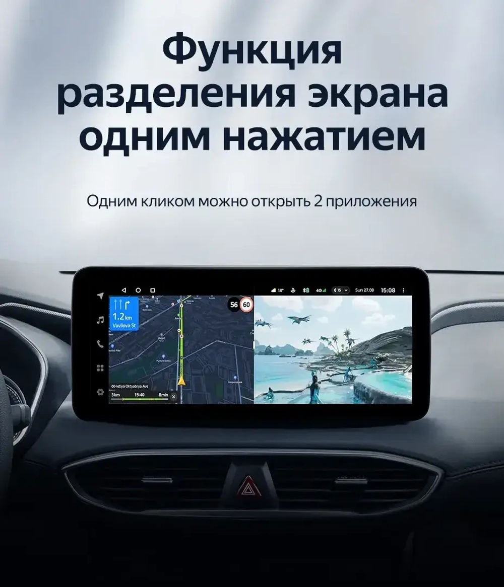 Магнитола для Hyundai Santa Fe 4 2018-2020 - Teyes LUX ONE 360 монитор 12.3", Android 10, ТОП процессор, CarPlay, 4G SIM-слот, 6/128 ГБ, 4 камеры в комплекте