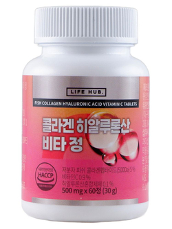 LIFE HUB Fish Collagen Hyaluronic Acid Vitamin C Tablets биологически активная добавка к пище с коллагеном, витамином С и гиалуроновой кислотой