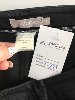 Брюки Alpecora прямого кроя, визуально на 42 размер