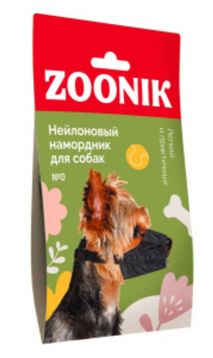 ZOONIK Намордник нейлоновый для собак