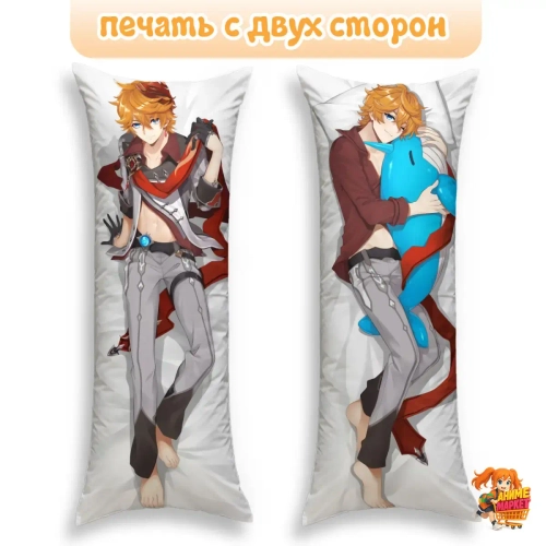 Дакимакура Геншин Импакт (Genshin Impact) Тарталья