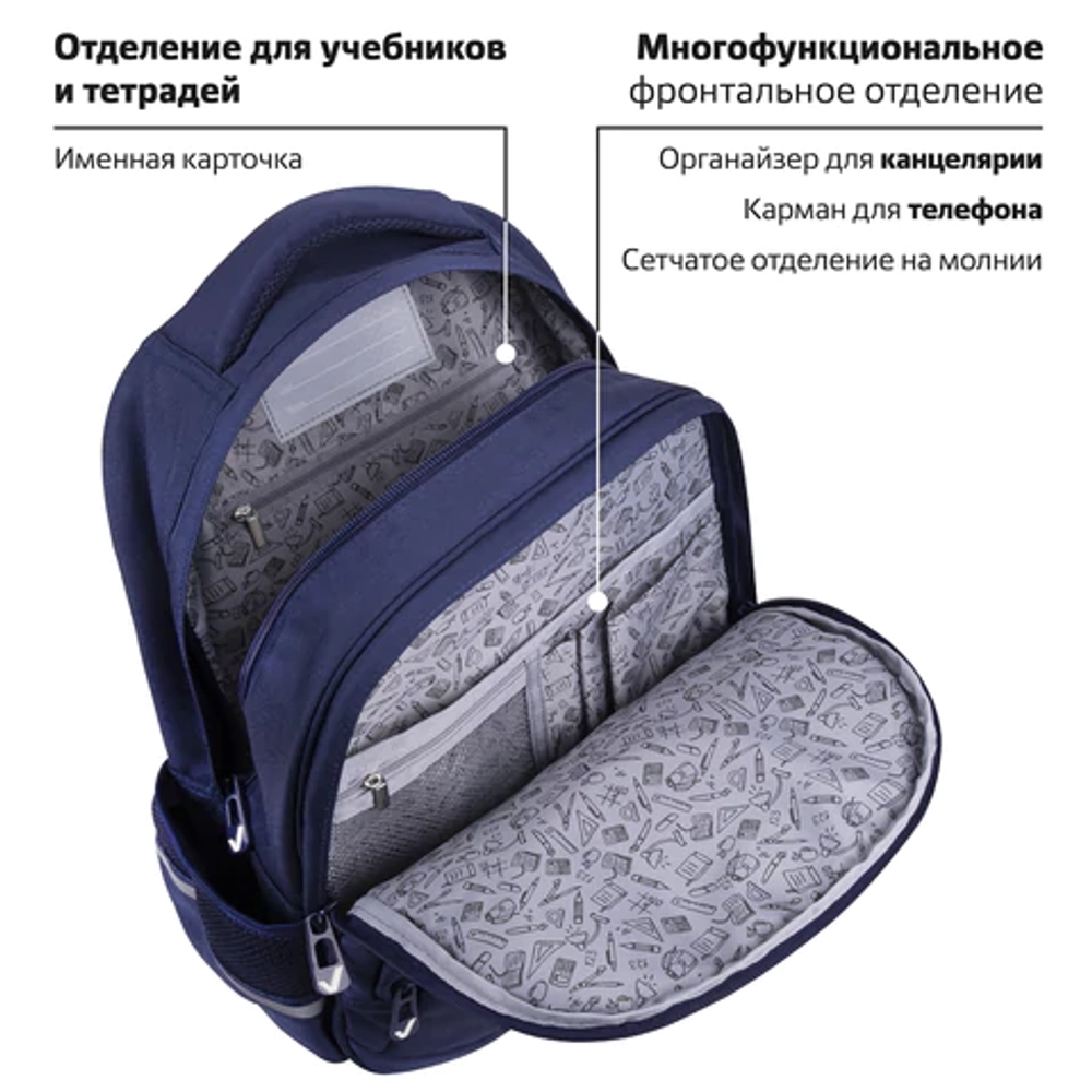 Рюкзак BRAUBERG SOFT, 2 отделения, "Game over", 40х31х15 см, 270613