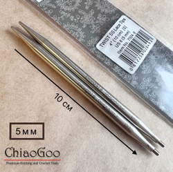 Спицы съемные 4мм/10см Small, укороченные, хирургическая сталь, ChiaoGoo