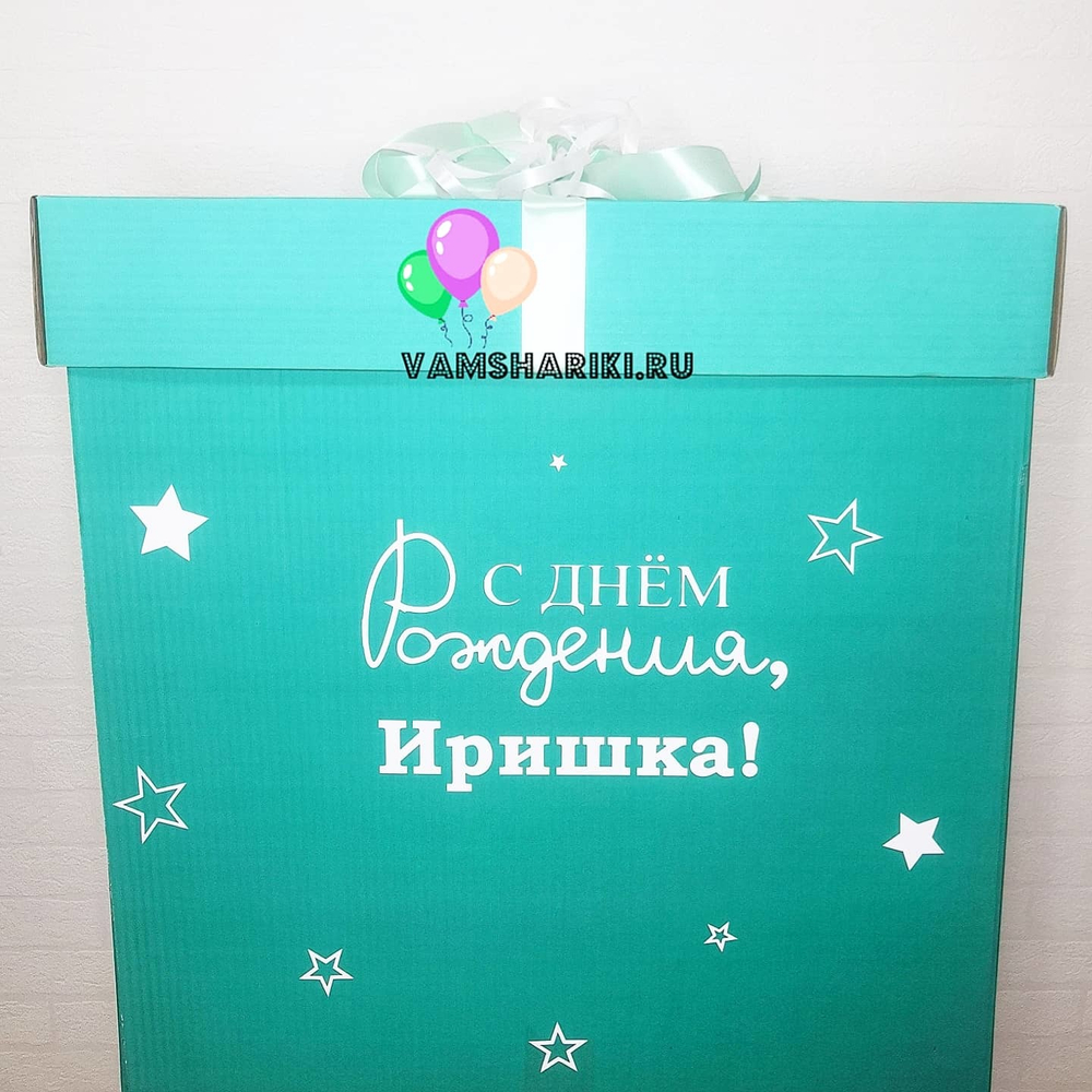 Коробка №7 "Бирюзовая на 8 гелиевых шаров"