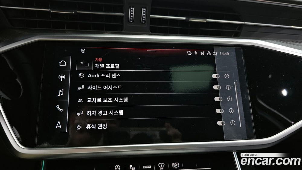 Audi A6 (C8) 40 TDI Premium (06.2022)