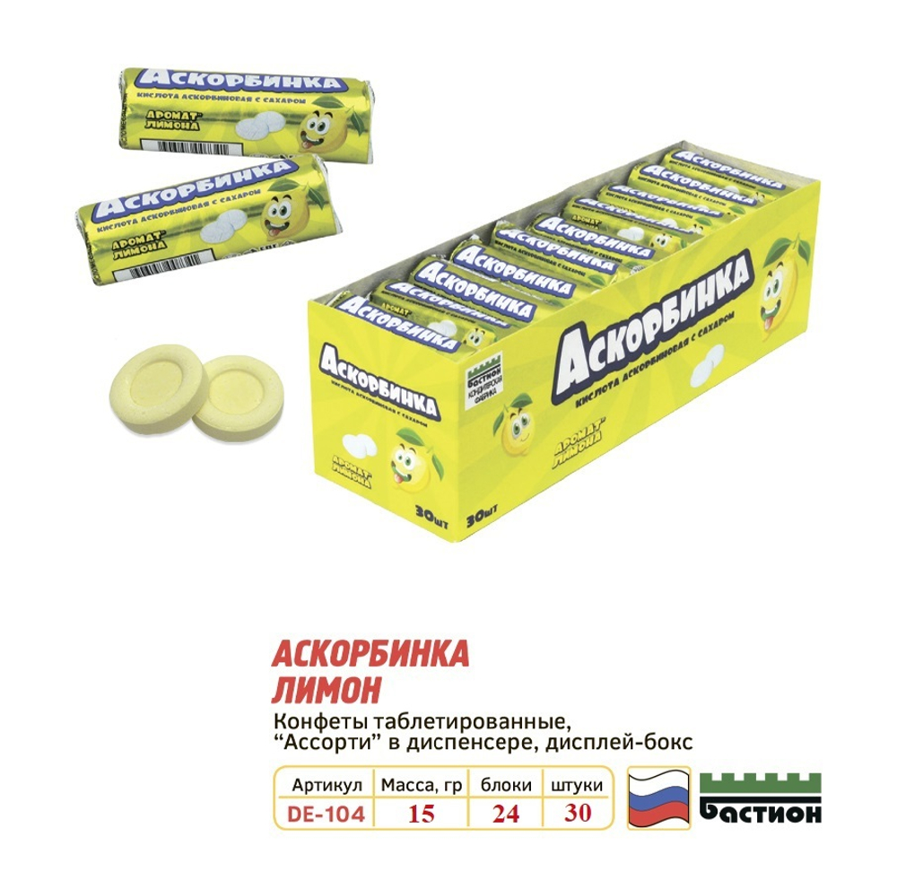 Биол. добавка аскор. кислота вк. лимона 24*30 15г