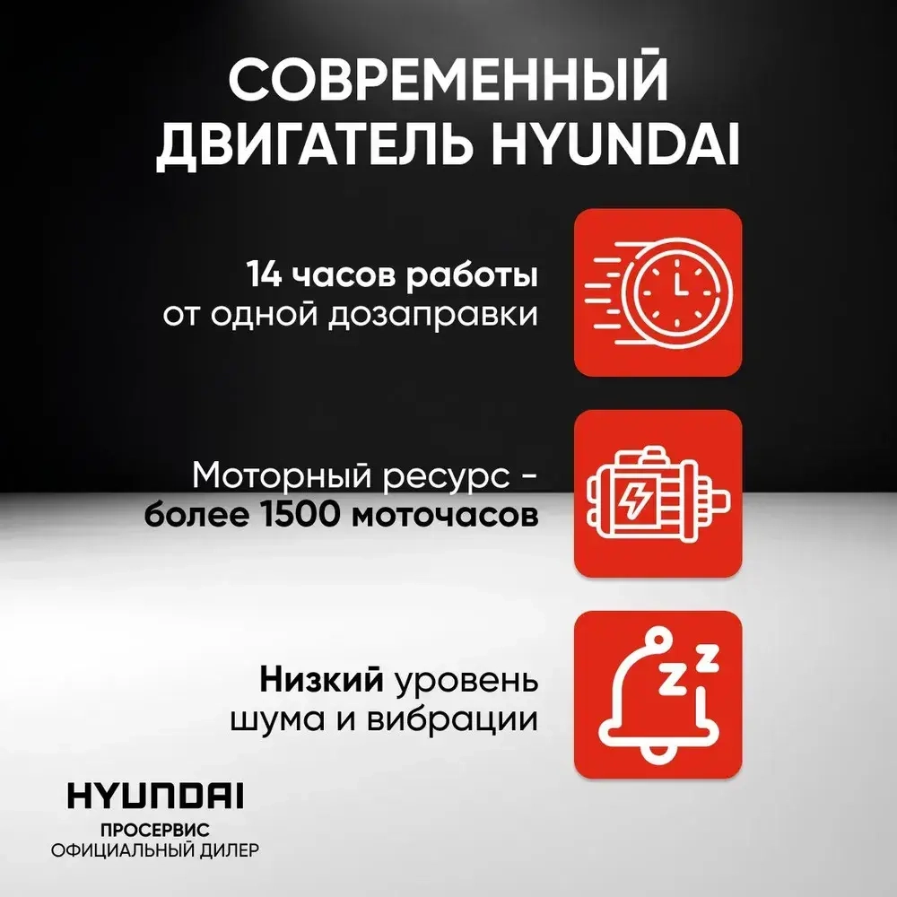 Генератор бензиновый трехфазный 8 кВт 400В Hyundai HHY 10000FE-3 ATS, бензогенератор с встроенным блоком автозапуска, электростанция 89,5кг