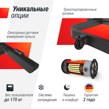 Беговая дорожка UNIX Fit MX-990 AC (10,1&quot; TFT)