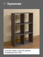 Стеллаж "ШЕЛФ" для книг и игрушек.