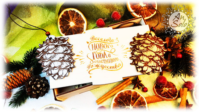 Елочные игрушки "Кедровая шишка" 5/5 шт