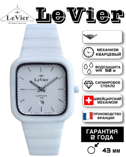 LeVier L 7512 M Wh Мужские французские наручные часы из керамики