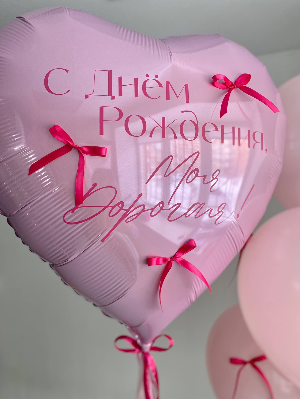 Воздушные гелиевые шарики для девушки бантики №4807