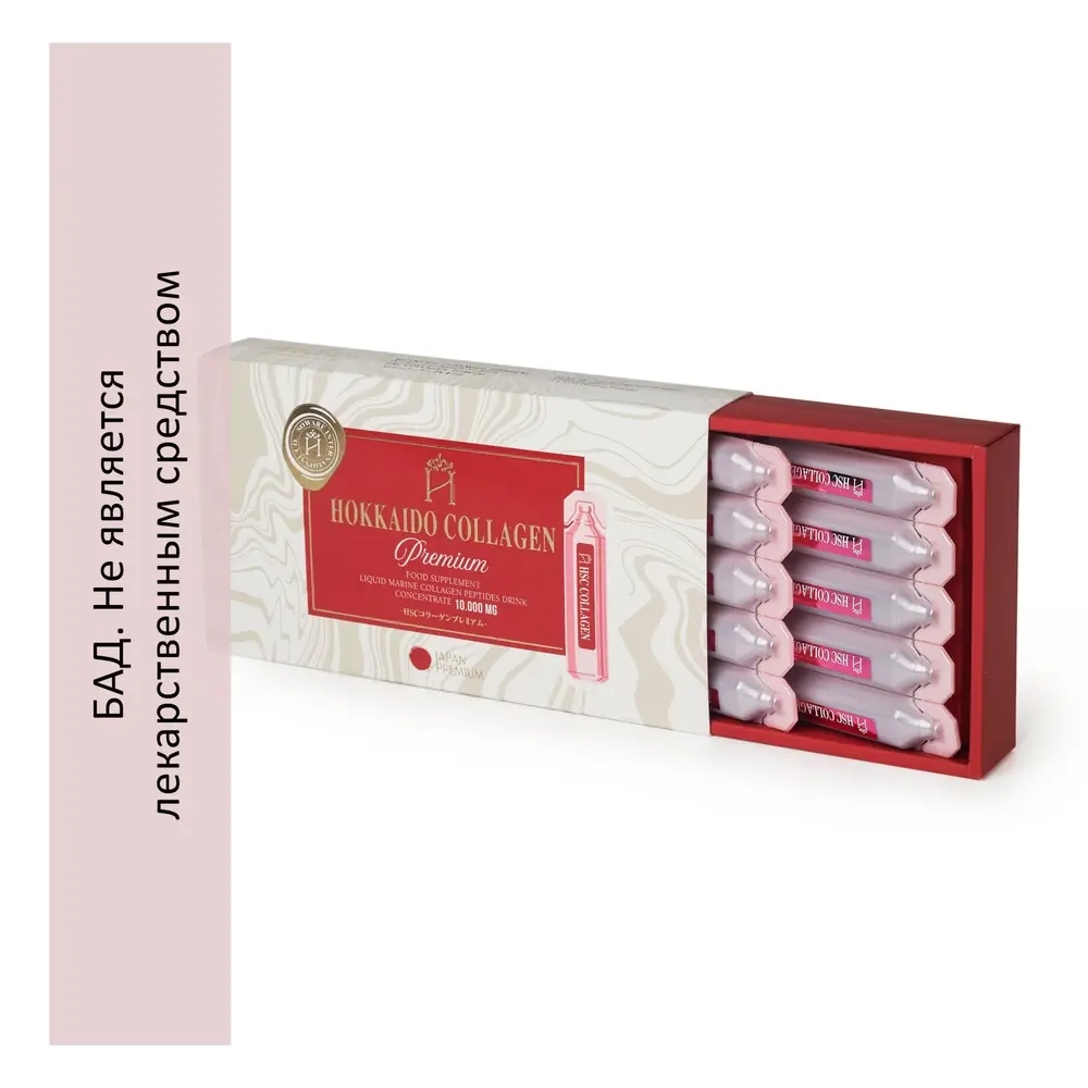 Питьевой (морской) коллаген "HSC COLLAGEN PREMIUM" 15флх20 мл + Энзимы (ферменты) PREMIUM MATRIX ENZYME 30шт*10мл