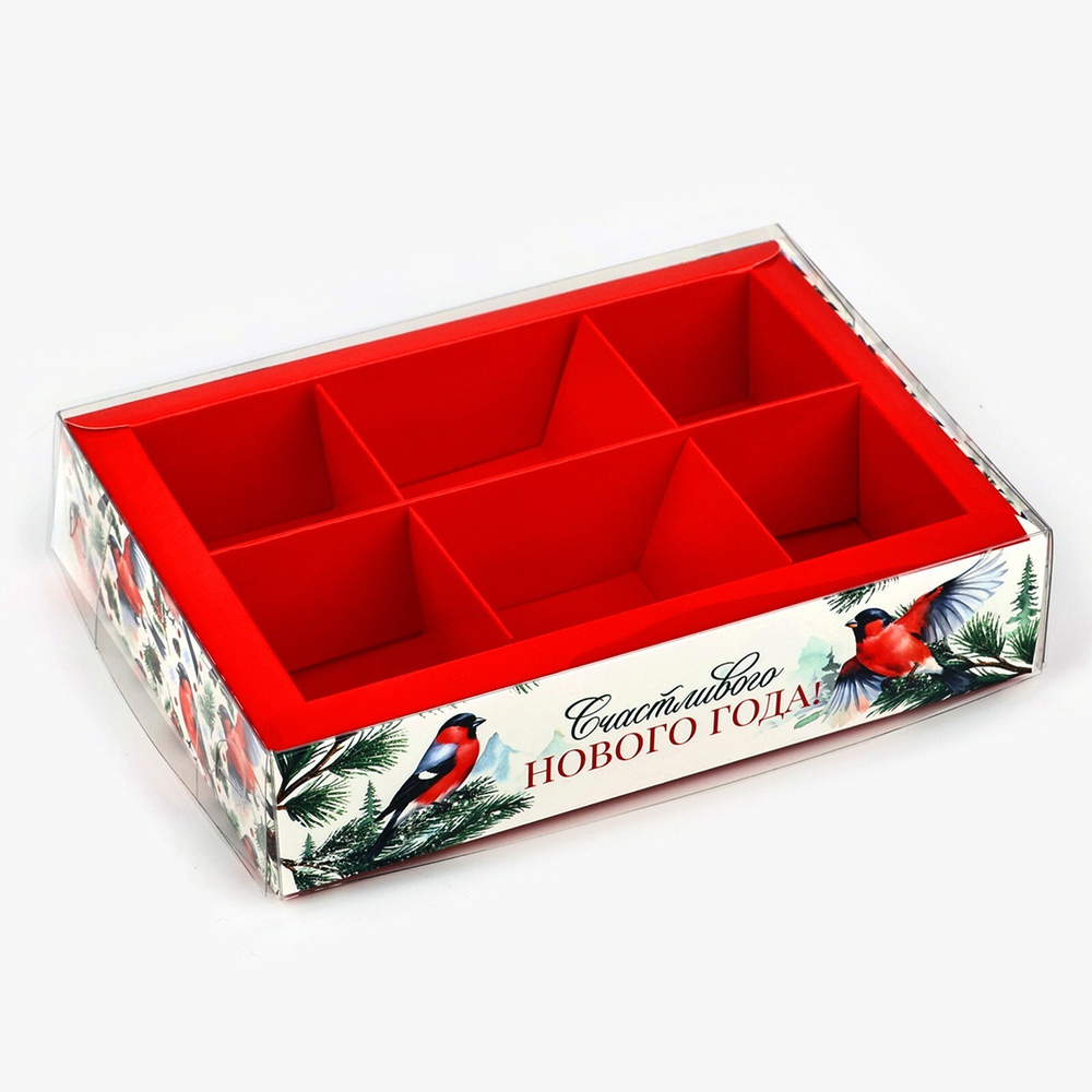 Коробка на 6 конфет Счастливого Нового года, 14,5*10*3 см