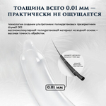 Презервативы Drywell с дополнительным лубрикантом (3 шт)