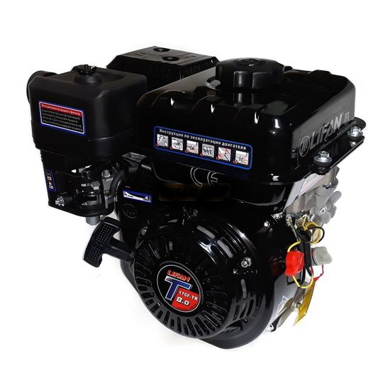 Двигатель бензиновый "LIFAN" 170F-TR (8 л.с., катушка 7 А)